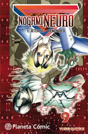 NOGAMI NEURO 09