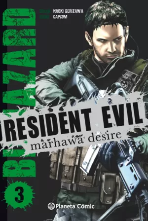 RESIDENT EVIL BIOHAZARD: MARHAWA DESIRE 03