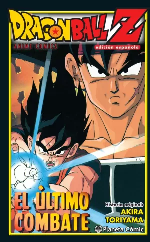 DRAGON BALL Z: EL ÚLTIMO COMBATE