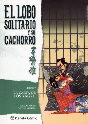 EL LOBO SOLITARIO Y SU CACHORRO 07