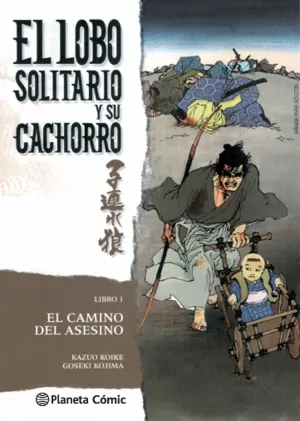 EL LOBO SOLITARIO Y SU CACHORRO 01