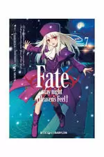 FATE / STAY NIGHT: HEAVEN'S FEEL 07