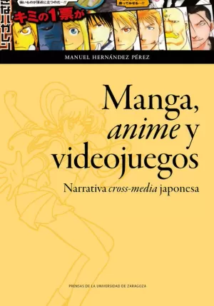 MANGA, ANIME Y VIDEOJUEGOS