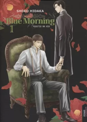 BLUE MORNING 01