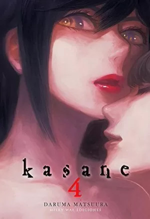 KASANE 04