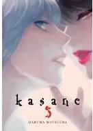 KASANE 05 KASANE 05