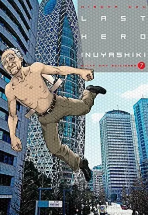 LAST HERO INUYASHIKI 07