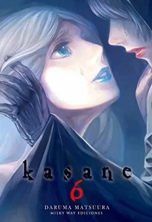 KASANE 06