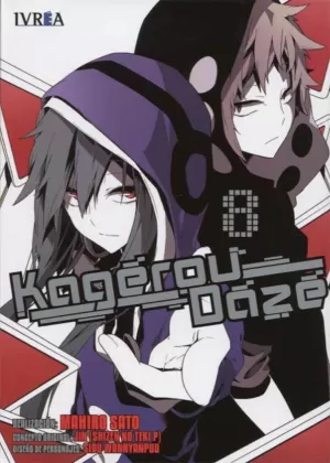 KAGEROU DAZE 08