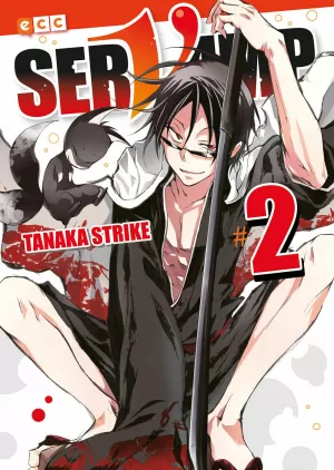 SERVAMP 02