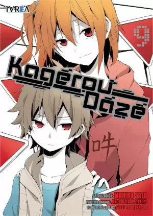 KAGEROU DAZE 09