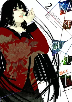 KAKEGURUI 02