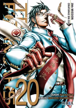 TERRA FORMARS 20