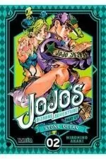 JOJO'S BIZARRE ADVENTURE 41 STONE OCEAN 02