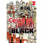 CELLS AT WORK! CODE BLACK 02