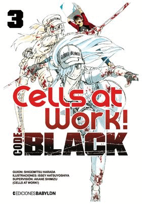 CELLS AT WORK! CODE BLACK 03