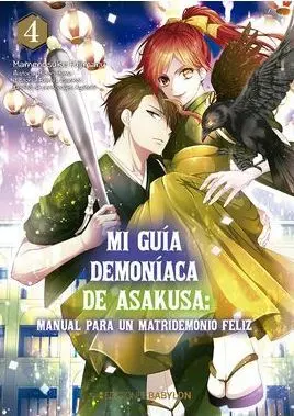 MI GUÍA DEMONIACA DE ASAKUSA 04