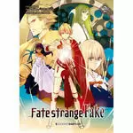 FATE / STRANGE FAKE 02