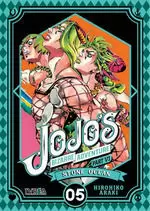 JOJO'S BIZARRE ADVENTURE 44 STONE OCEAN 05