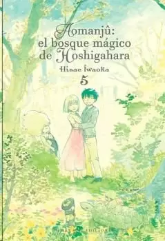 AOMANJÛ: EL BOSQUE MÁGICO DE HOSHIGAHARA 05