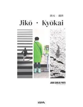 JIKO - KYOKAI
