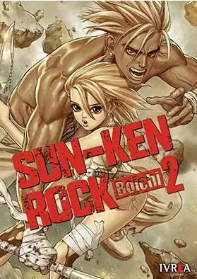 SUN-KEN ROCK 02