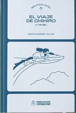 EL VIAJE DE CHIHIRO