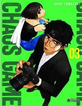 CHAOS GAME 03