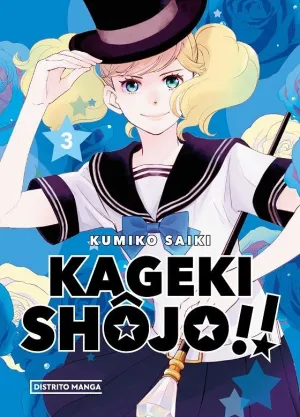 KAGEKI SHOJO!! 03