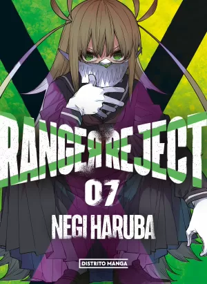 RANGER REJECT 07