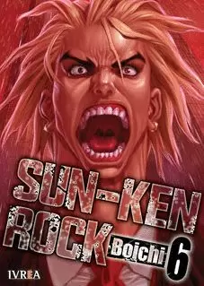 SUN-KEN ROCK 06