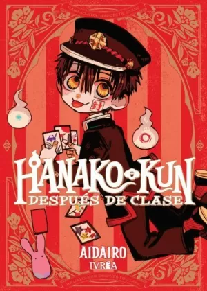 HANAKO-KUN, DESPUÉS DE CLASE 01