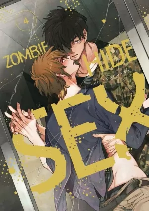 ZOMBIE HIDE SEX 04