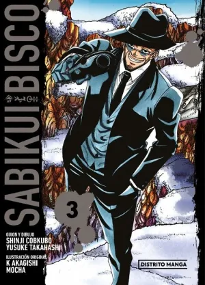 SABIKUI BISCO 03