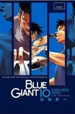 BLUE GIANT 05