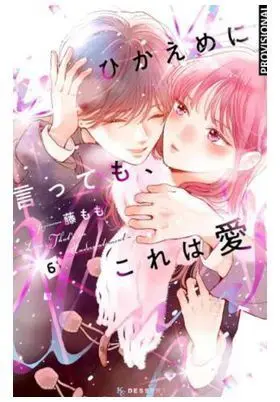 MÁS ALLÁ DEL AMOR 06