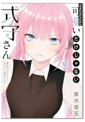 SHIKIMORI ES MÁS QUE UNA CARA BONITA 16