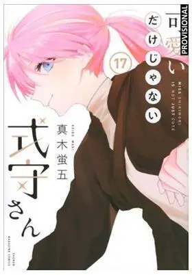 SHIKIMORI ES MÁS QUE UNA CARA BONITA 17