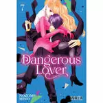 DANGEROUS LOVER 07