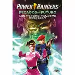 POWER RANGERS: PECADOS DEL FUTURO