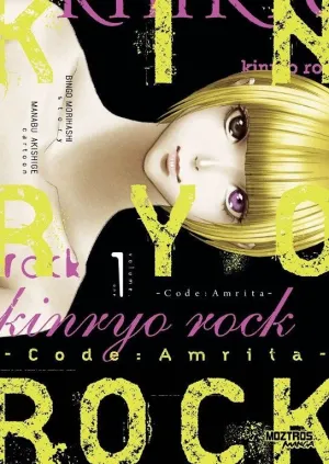 KINRYO ROCK 01