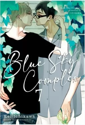 BLUE SKY COMPLEX 07