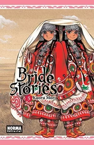 BRIDE STORIES 05 BRIDE STORIES 05