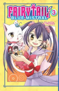 FAIRY TAIL BLUE MISTRAL 03