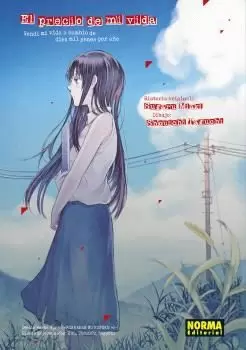 EL PRECIO DE MI VIDA (INTEGRAL) EL PRECIO DE MI VIDA (INTEGRAL)