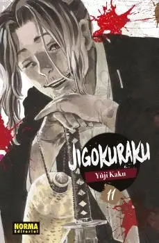 JIGOKURAKU 11 JIGOKURAKU 11