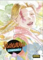 JIGOKURAKU 12