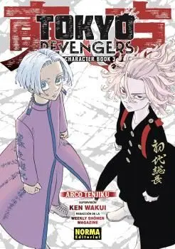 TOKYO REVENGERS FANBOOK 03