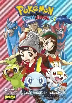 POKÉMON ESPADA Y ESCUDO 01