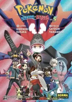 POKÉMON ESPADA Y ESCUDO 05